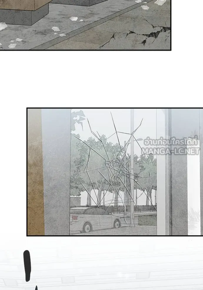 อัจฉริยะนอกคอก ตอนที่ 94 รูปที่ 87