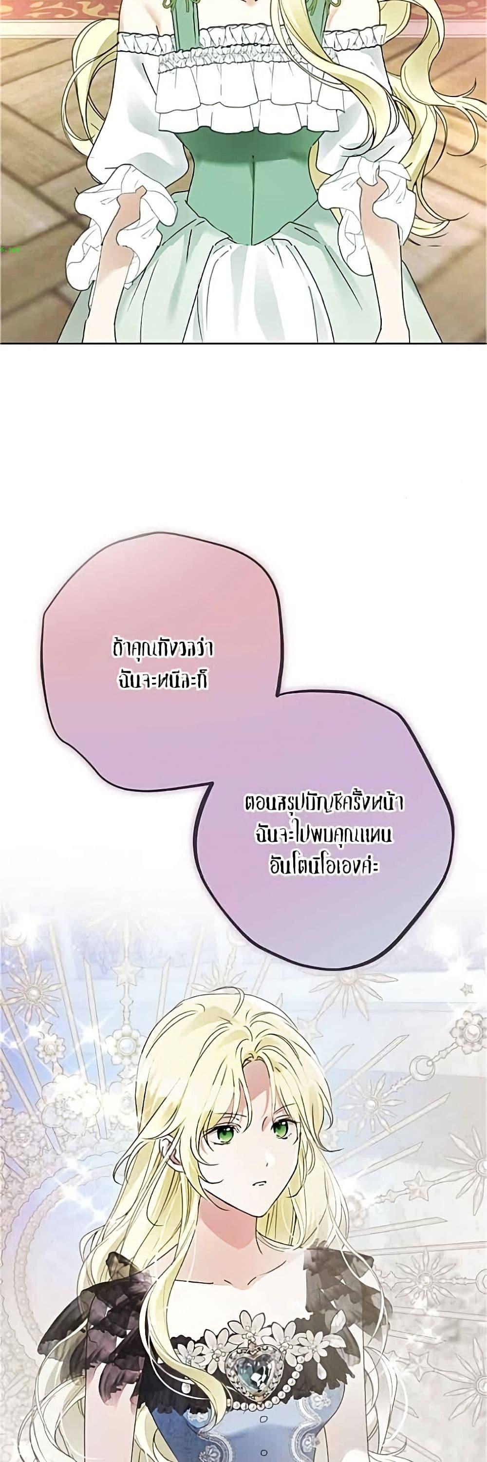 Manga-lc-com อ่านมังงะ อ่านการ์ตูน ออนไลน์ ฟรี Became the Duke’s Male Servant ตอนที่ 1 2 3 4 5 6 7 8 9 10 11 12 13 14 ฟรี ไม่มีโฆษณา Manga-lc - อ่าน มังงะ อ่าน การ์ตูน ออนไลน์ อ่านมังงะ ฟรี