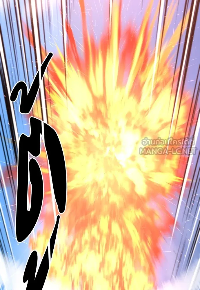 ยอดสถาปนิกผู้พิทักษ์อาณาจักร ตอนที่ 54 รูปที่ 111