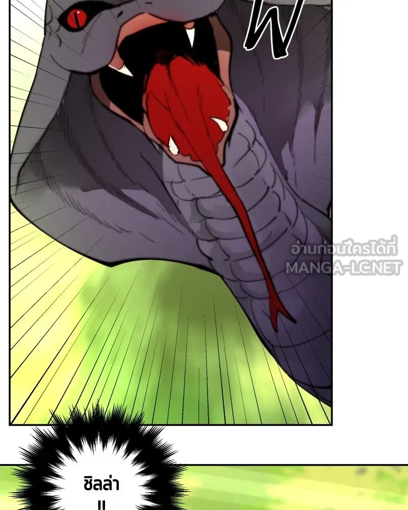 เทพมังกรคลั่งรัก ตอนที่ 16 วงกตเวท (2) รูปที่ 54