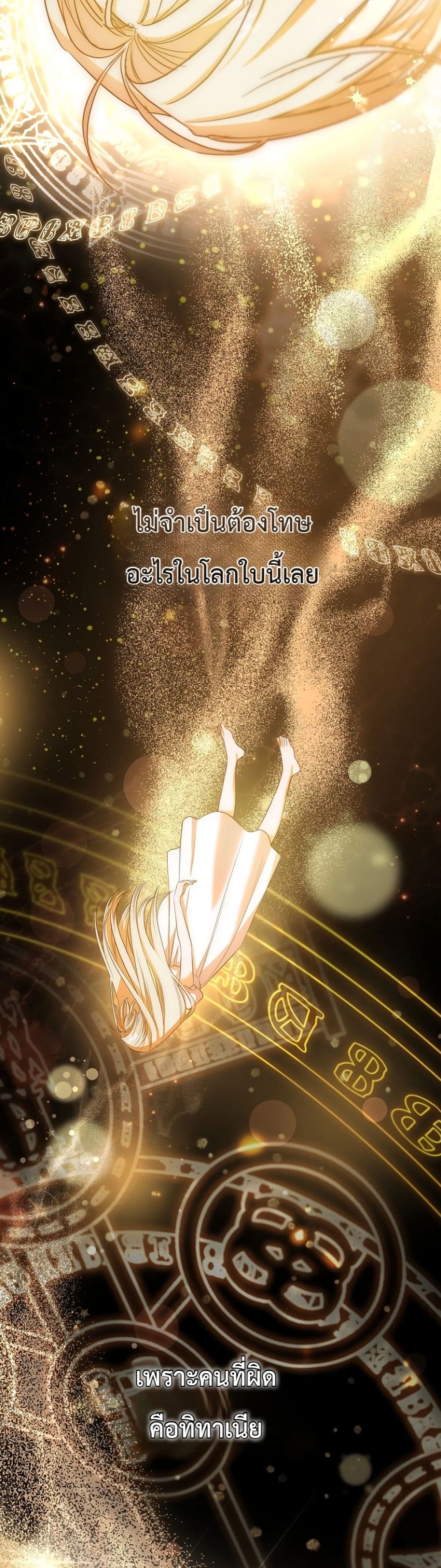 Manga-lc-com อ่านมังงะ อ่านการ์ตูน ออนไลน์ ฟรี Sister-in-Law of the Heroine in a Childcare Novel ตอนที่ 1 2 3 4 5 6 7 8 9 10 11 12 13 14 ฟรี ไม่มีโฆษณา Manga-lc - อ่าน มังงะ อ่าน การ์ตูน ออนไลน์ อ่านมังงะ ฟรี