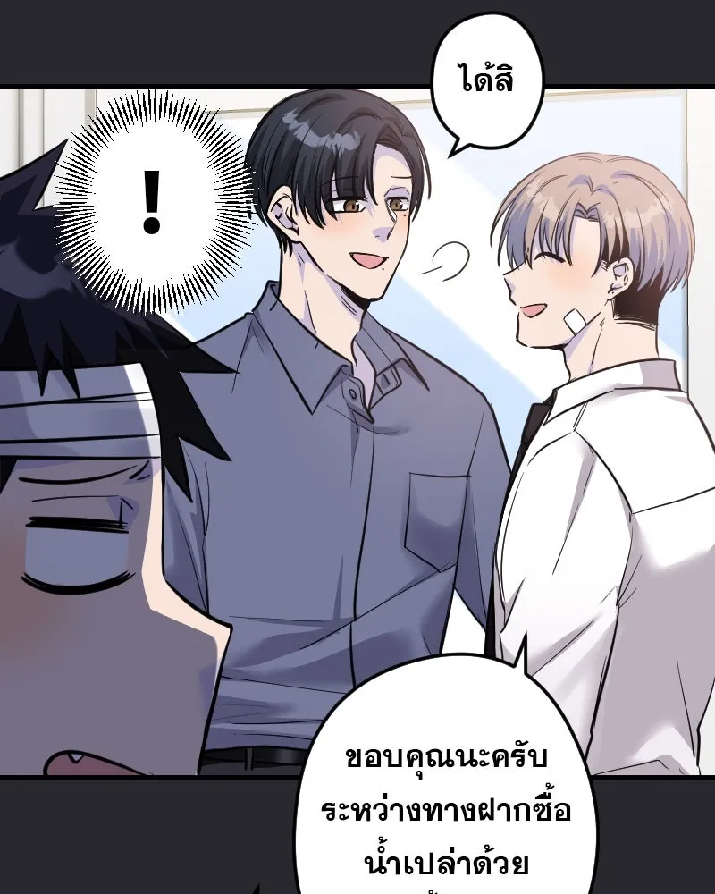 Promise of Death ตอนที่ ep4  ยังไม่เชื่อใจกันอีกเหรอ รูปที่ 32