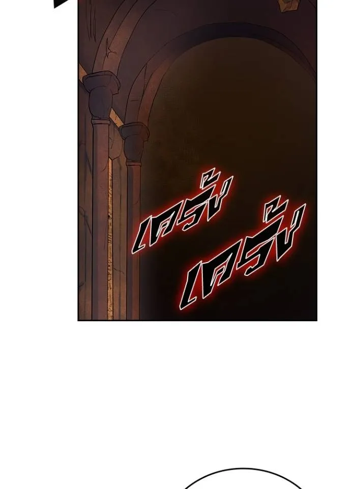 เป้าหมายครั้งที่ 2 ตอนที่ 16 รูปที่ 85