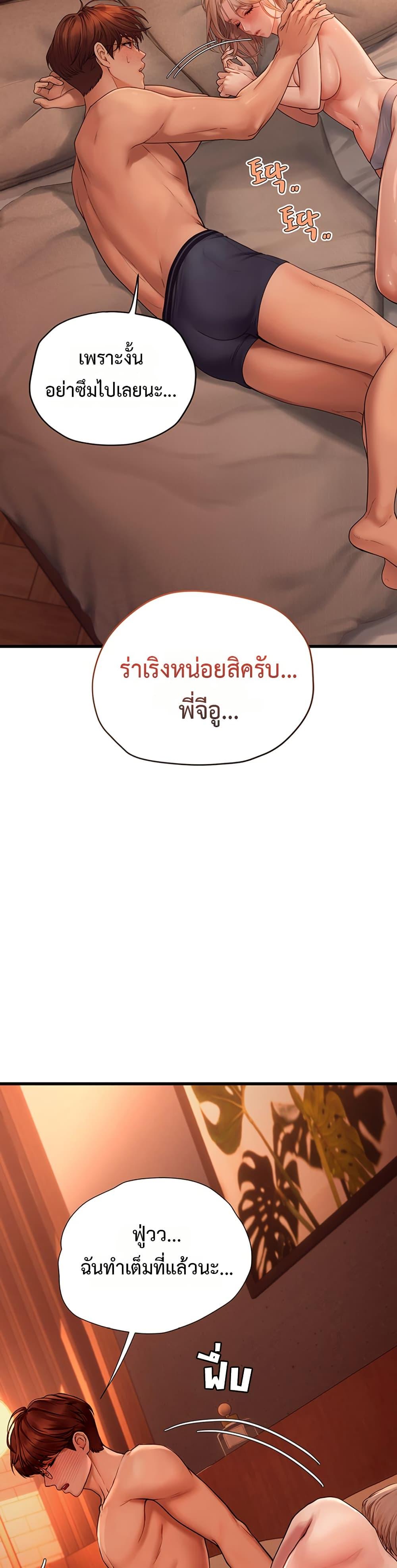 Doujin-Lc- อ่าน โดจิน มังฮวา เกาหลี ญี่ปุ่น จีน แปลไทย S Matching ตอนที่ 1 2 3 4 5 6 7 8 9 10 11 12 13 14 ฟรี ไม่มีโฆษณา อ่าน โดจิน Manhwa เกาหลี ญี่ปุ่น จีน เรามีครบ คัดมาให้เน้นๆ โดจิน 18+ รับประกันความฟินโดย  Doujin Lc