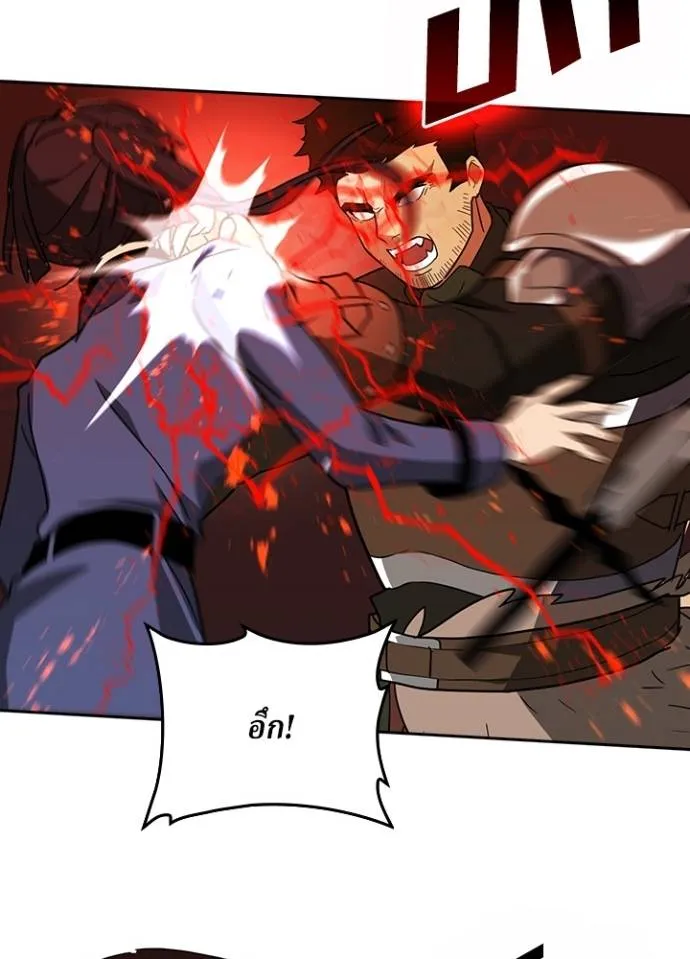 เป้าหมายครั้งที่ 2 ตอนที่ 29 รูปที่ 19