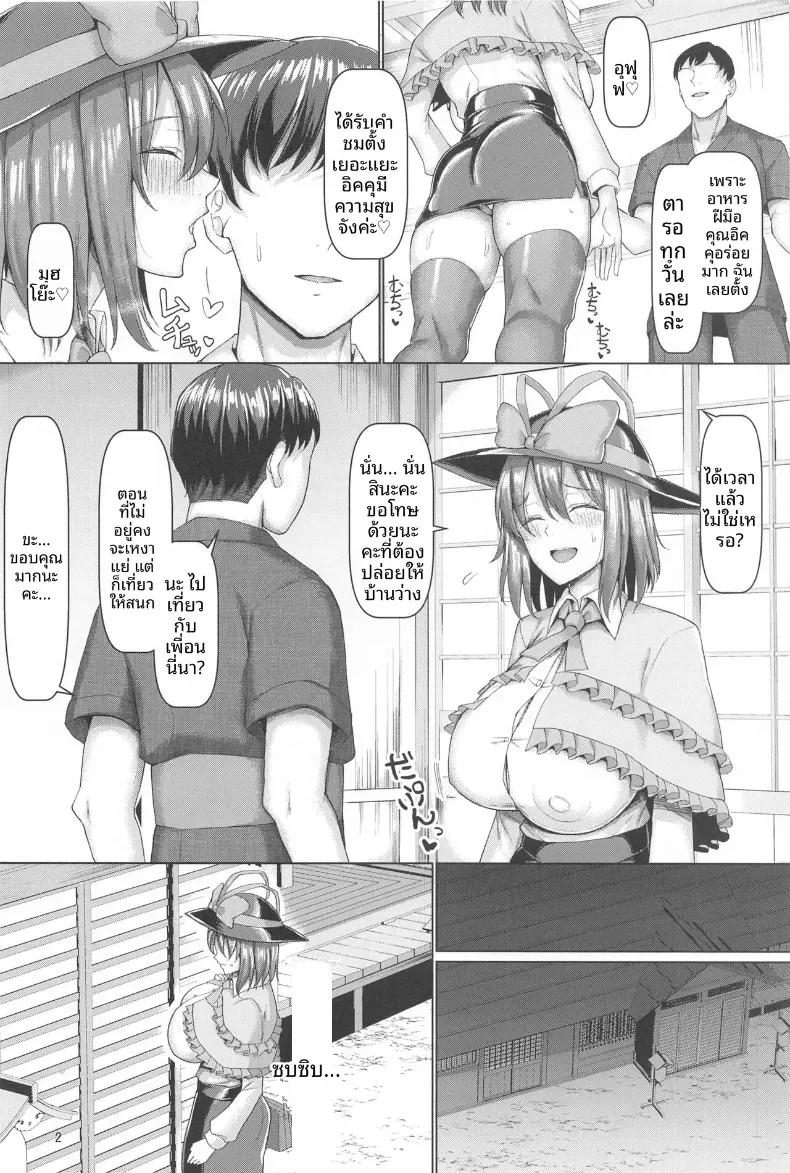 Doujin-Lc- อ่าน โดจิน มังฮวา เกาหลี ญี่ปุ่น จีน แปลไทย ตั้งเเต่วันนี้คุณอิคุจะเป็นภรรยาคนข้างบ้าน (chin) ตอนที่ 1 2 3 4 5 6 7 8 9 10 11 12 13 14 ฟรี ไม่มีโฆษณา อ่าน โดจิน Manhwa เกาหลี ญี่ปุ่น จีน เรามีครบ คัดมาให้เน้นๆ โดจิน 18+ รับประกันความฟินโดย  Doujin Lc
