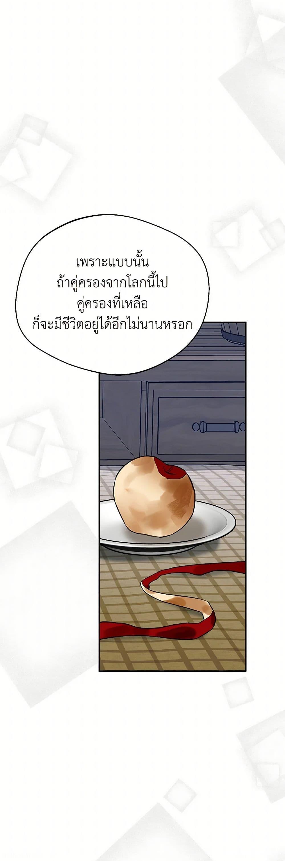 Manga-lc-com อ่านมังงะ อ่านการ์ตูน ออนไลน์ ฟรี Carefully Choosing a Husband ตอนที่ 1 2 3 4 5 6 7 8 9 10 11 12 13 14 ฟรี ไม่มีโฆษณา Manga-lc - อ่าน มังงะ อ่าน การ์ตูน ออนไลน์ อ่านมังงะ ฟรี