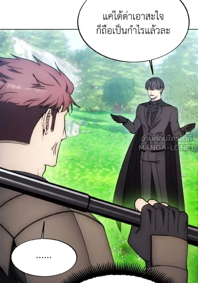 ศึกชิงบัลลังก์เทพเจ้ ตอนที่ 187 รูปที่ 43