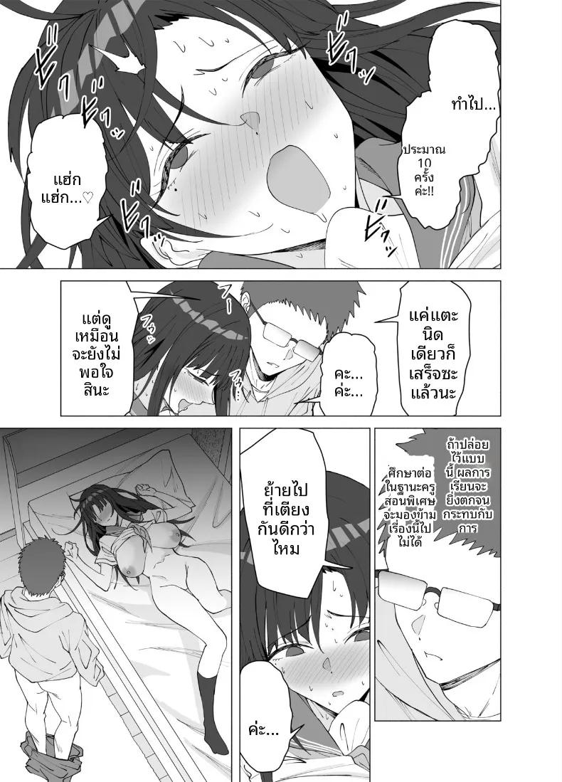 Doujin-Lc- อ่าน โดจิน มังฮวา เกาหลี ญี่ปุ่น จีน แปลไทย ครูสอนพิเศษผู้เชี่ยวชาญด้านเพศศึกษา (Endo Yoshiki) ตอนที่ 1 2 3 4 5 6 7 8 9 10 11 12 13 14 ฟรี ไม่มีโฆษณา อ่าน โดจิน Manhwa เกาหลี ญี่ปุ่น จีน เรามีครบ คัดมาให้เน้นๆ โดจิน 18+ รับประกันความฟินโดย  Doujin Lc
