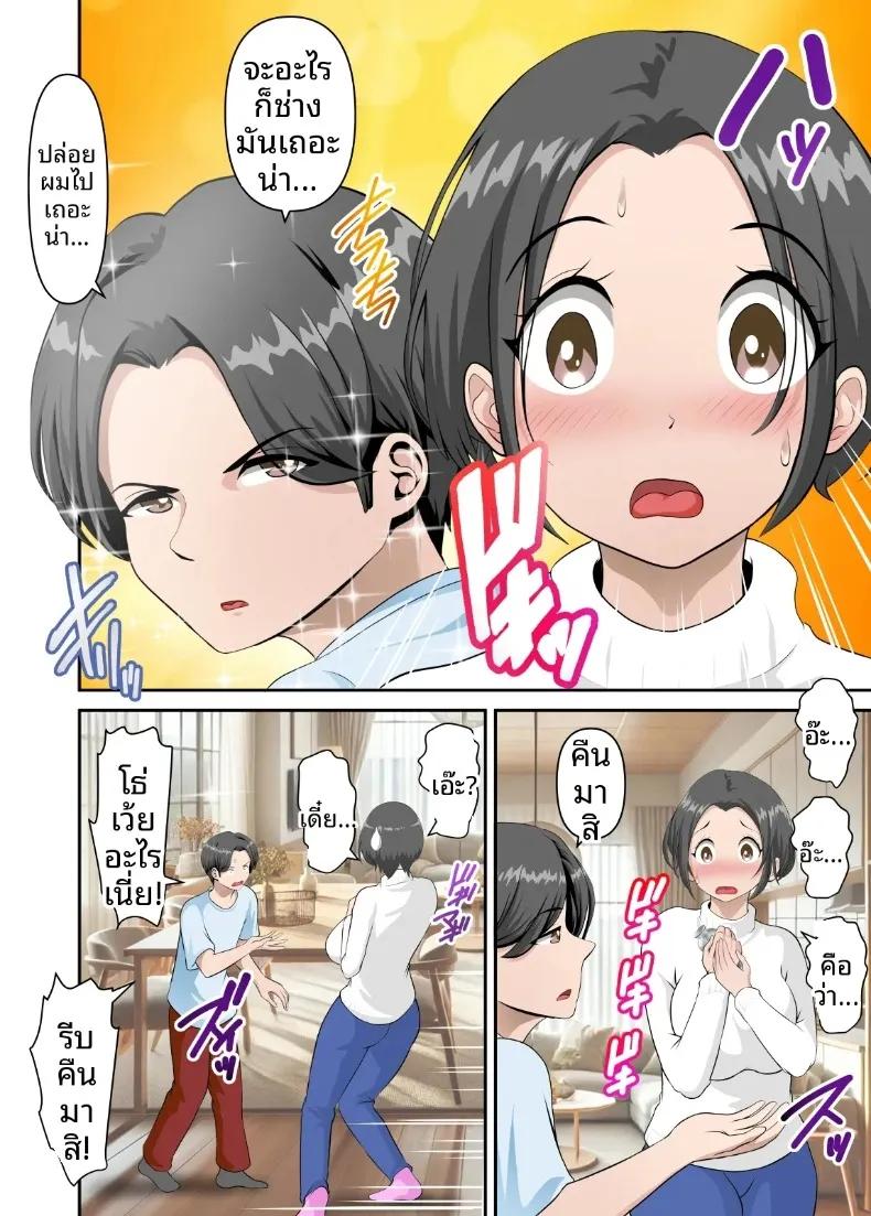 Doujin-Lc- อ่าน โดจิน มังฮวา เกาหลี ญี่ปุ่น จีน แปลไทย ลองทดสอบยานำโชคจากอินเทอร์เน็ตกับคุณแม่ (WXY COMICS) ตอนที่ 1 2 3 4 5 6 7 8 9 10 11 12 13 14 ฟรี ไม่มีโฆษณา อ่าน โดจิน Manhwa เกาหลี ญี่ปุ่น จีน เรามีครบ คัดมาให้เน้นๆ โดจิน 18+ รับประกันความฟินโดย  Doujin Lc