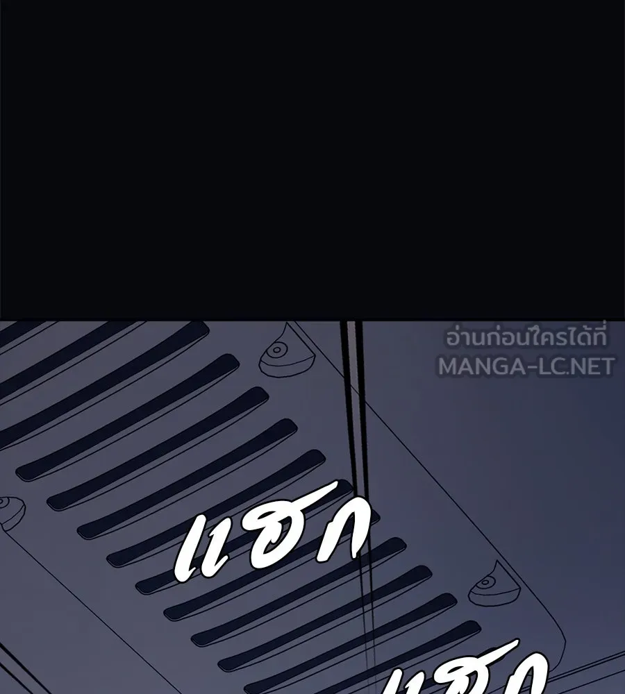 คอลเซ็นเตอร์เปลี่ยนชีวิต ตอนที่ 51 กัปตัน รูปที่ 150