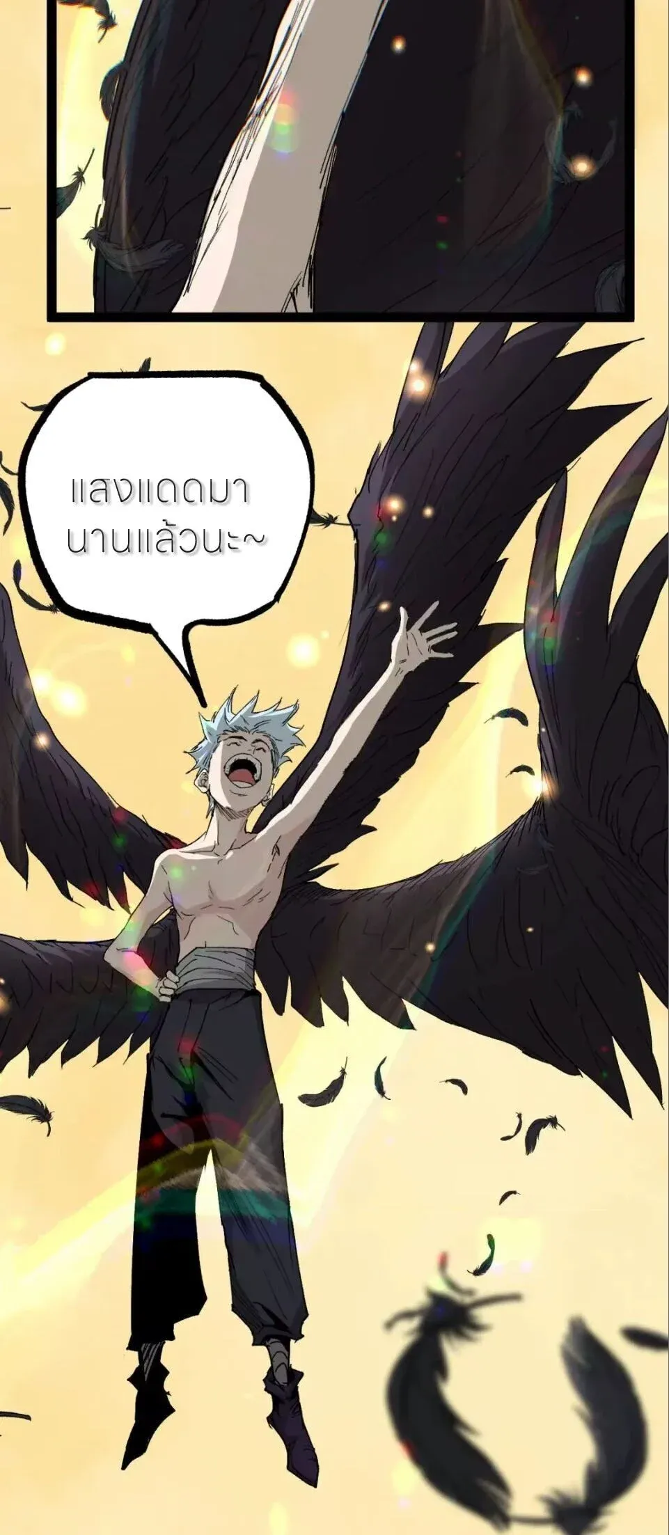 God-level Assassin_ I Am the Shadow น_กฆ_าระด_บเทพ ข_าค_อเงาม_ด ตอนที่ ตอนที่ 130 รูปที่ 26