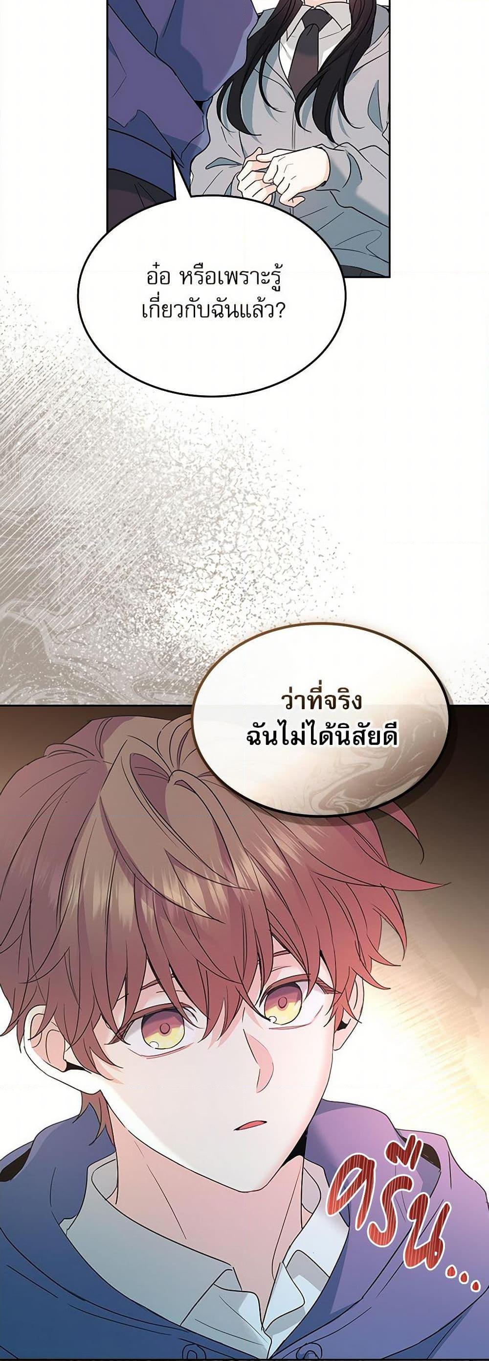 Manga-lc-com อ่านมังงะ อ่านการ์ตูน ออนไลน์ ฟรี My Life as an Internet Novel ตอนที่ 1 2 3 4 5 6 7 8 9 10 11 12 13 14 ฟรี ไม่มีโฆษณา Manga-lc - อ่าน มังงะ อ่าน การ์ตูน ออนไลน์ อ่านมังงะ ฟรี