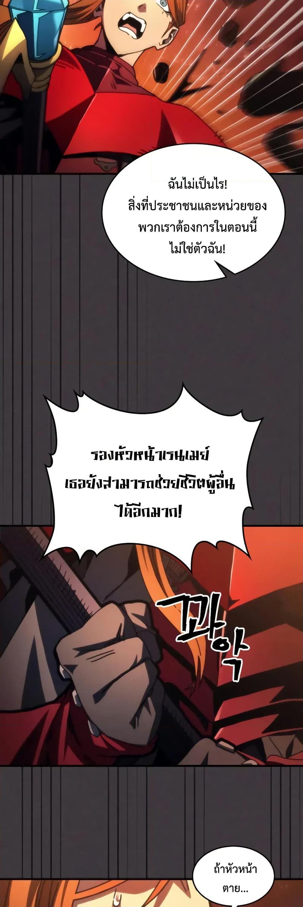 Manga-lc-com อ่านมังงะ อ่านการ์ตูน ออนไลน์ ฟรี Mr Devourer, Please Act Like a Final Boss ตอนที่ 1 2 3 4 5 6 7 8 9 10 11 12 13 14 ฟรี ไม่มีโฆษณา Manga-lc - อ่าน มังงะ อ่าน การ์ตูน ออนไลน์ อ่านมังงะ ฟรี