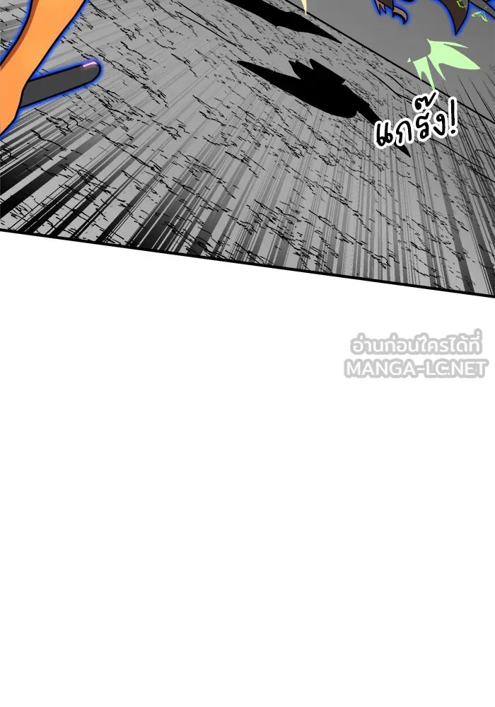 Double Click ตอนที่ 91 รูปที่ 165