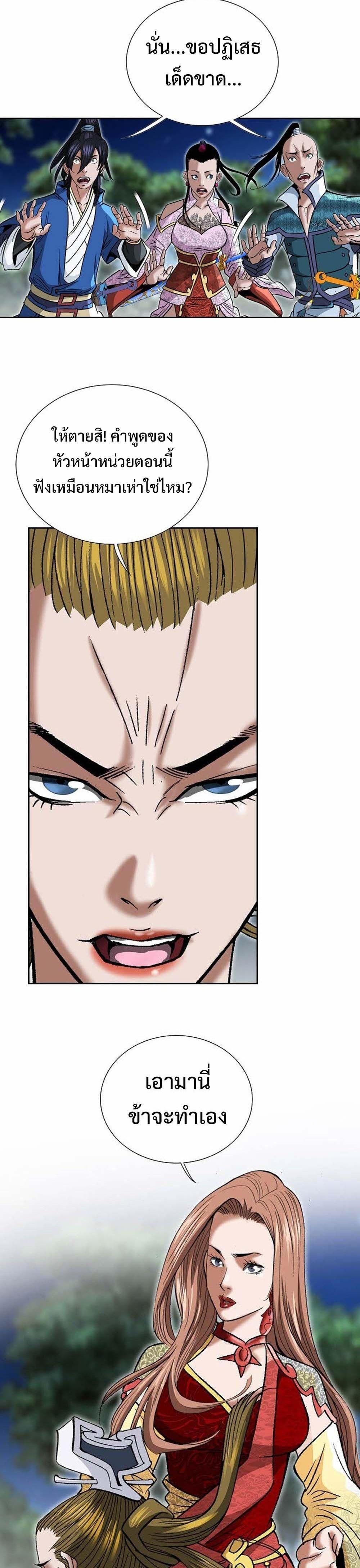 Manga-lc-com อ่านมังงะ อ่านการ์ตูน ออนไลน์ ฟรี Biography of a Novice Warrior ตอนที่ 1 2 3 4 5 6 7 8 9 10 11 12 13 14 ฟรี ไม่มีโฆษณา Manga-lc - อ่าน มังงะ อ่าน การ์ตูน ออนไลน์ อ่านมังงะ ฟรี