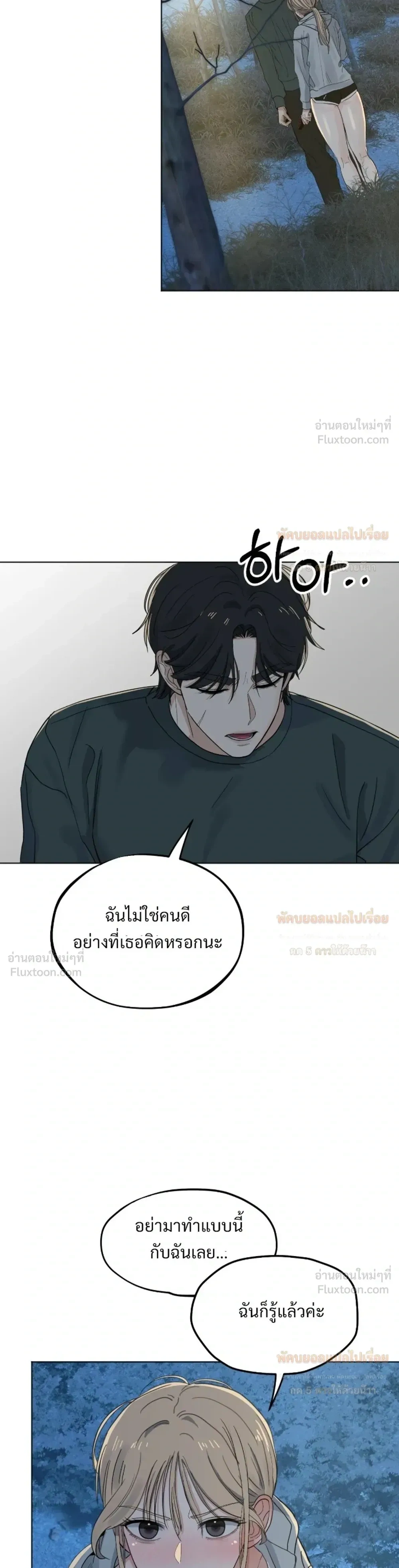 Doujin-Lc- อ่าน โดจิน มังฮวา เกาหลี ญี่ปุ่น จีน แปลไทย The Uncle’s Dog Next Door ตอนที่ 1 2 3 4 5 6 7 8 9 10 11 12 13 14 ฟรี ไม่มีโฆษณา อ่าน โดจิน Manhwa เกาหลี ญี่ปุ่น จีน เรามีครบ คัดมาให้เน้นๆ โดจิน 18+ รับประกันความฟินโดย  Doujin Lc