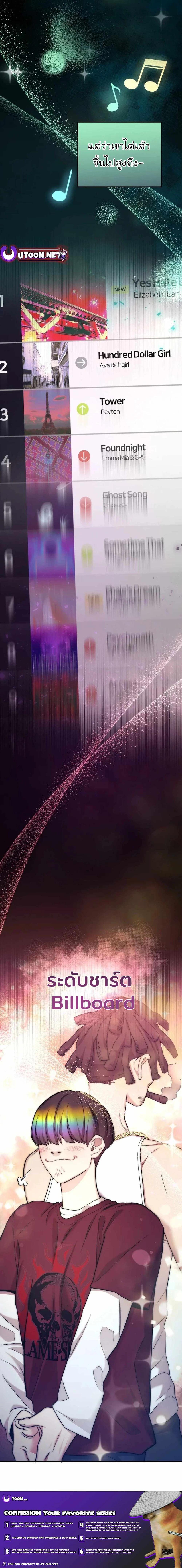 Manga-lc-com อ่านมังงะ อ่านการ์ตูน ออนไลน์ ฟรี Acting Genius, TOP Idol! ตอนที่ 1 2 3 4 5 6 7 8 9 10 11 12 13 14 ฟรี ไม่มีโฆษณา Manga-lc - อ่าน มังงะ อ่าน การ์ตูน ออนไลน์ อ่านมังงะ ฟรี