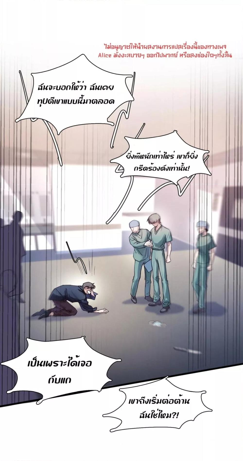 Manga-lc-com อ่านมังงะ อ่านการ์ตูน ออนไลน์ ฟรี ย้อนเวลาพลิกโชค ตอนที่ 1 2 3 4 5 6 7 8 9 10 11 12 13 14 ฟรี ไม่มีโฆษณา Manga-lc - อ่าน มังงะ อ่าน การ์ตูน ออนไลน์ อ่านมังงะ ฟรี