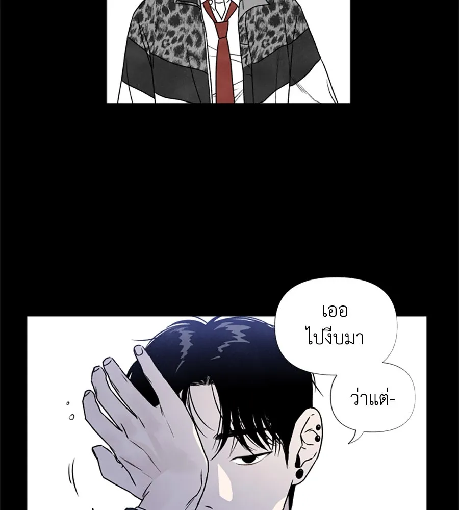 เหตุผลของคนไม่อยากอยู่ ตอนที่ 4 รูปที่ 62