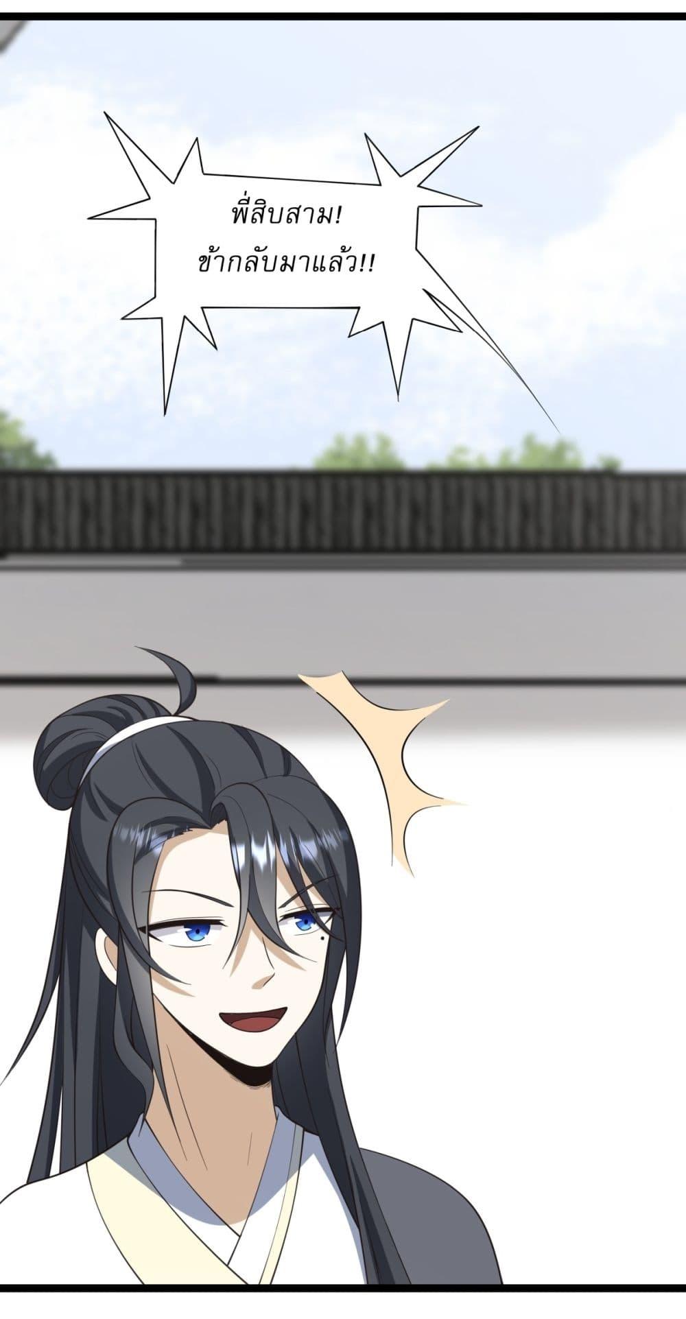 Manga-lc-com อ่านมังงะ อ่านการ์ตูน ออนไลน์ ฟรี Invincible After a Hundred Years of Seclusion ตอนที่ 1 2 3 4 5 6 7 8 9 10 11 12 13 14 ฟรี ไม่มีโฆษณา Manga-lc - อ่าน มังงะ อ่าน การ์ตูน ออนไลน์ อ่านมังงะ ฟรี