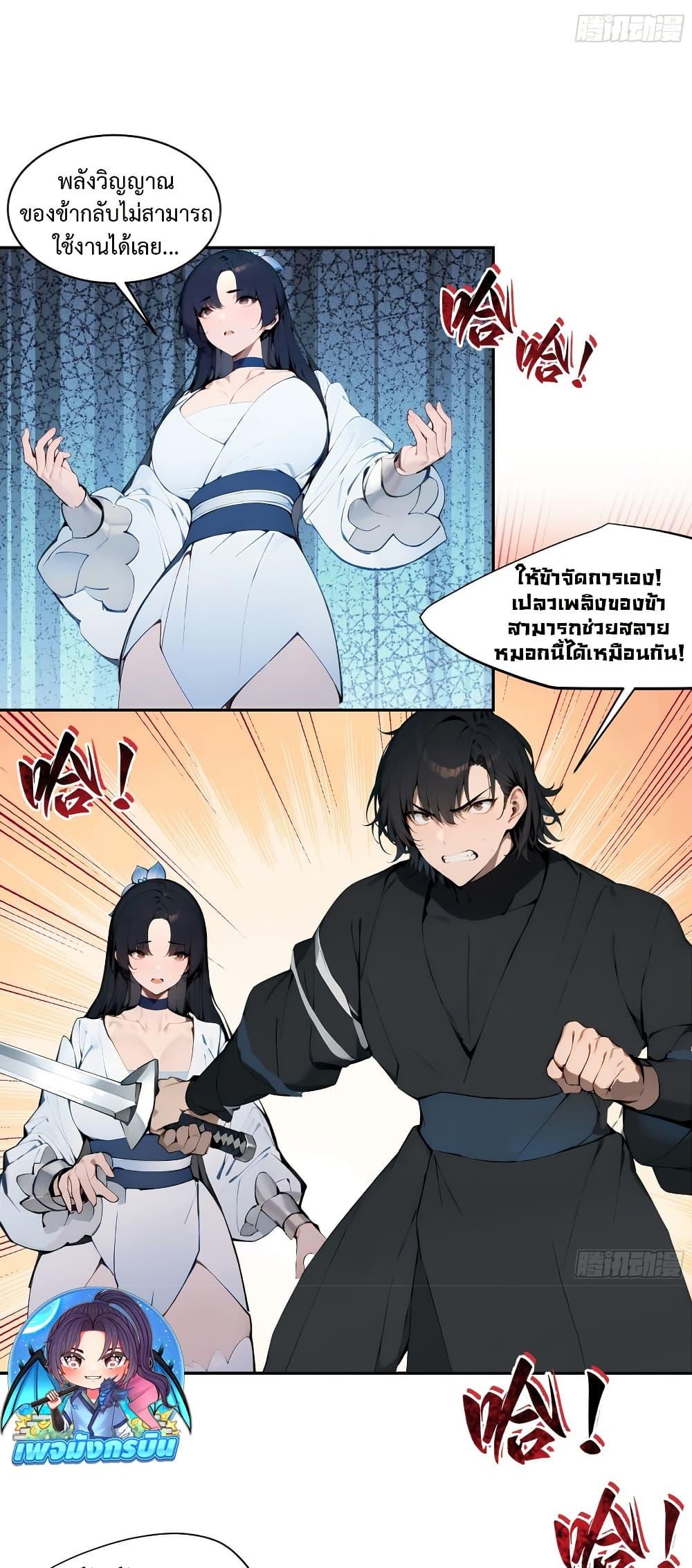 Manga-lc-com อ่านมังงะ อ่านการ์ตูน ออนไลน์ ฟรี Hundred Wives Book The saints all call me husband ตอนที่ 1 2 3 4 5 6 7 8 9 10 11 12 13 14 ฟรี ไม่มีโฆษณา Manga-lc - อ่าน มังงะ อ่าน การ์ตูน ออนไลน์ อ่านมังงะ ฟรี