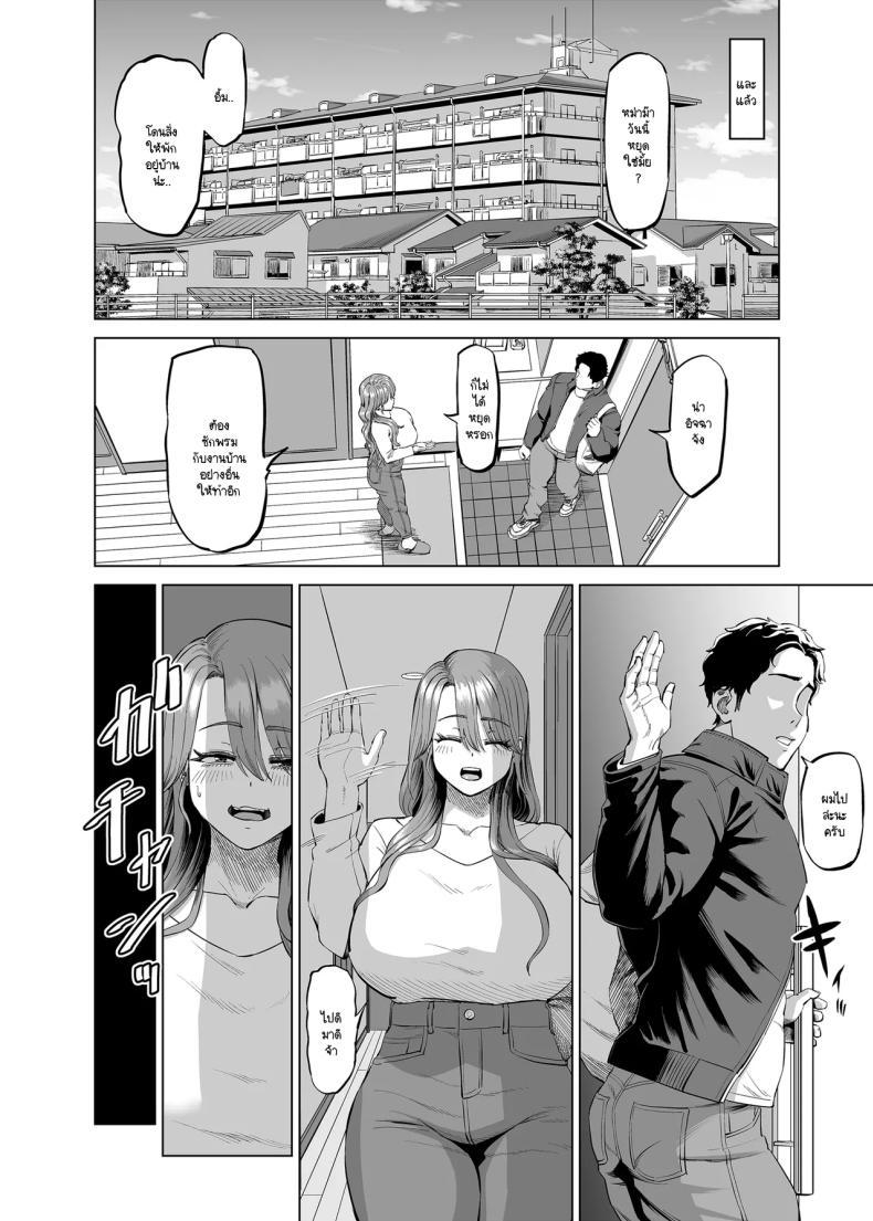 Doujin-Lc- อ่าน โดจิน มังฮวา เกาหลี ญี่ปุ่น จีน แปลไทย เลิกงานมาเจอหม่าม๊าช่วยตัวเองในห้องผม (Aru-shi) ตอนที่ 1 2 3 4 5 6 7 8 9 10 11 12 13 14 ฟรี ไม่มีโฆษณา อ่าน โดจิน Manhwa เกาหลี ญี่ปุ่น จีน เรามีครบ คัดมาให้เน้นๆ โดจิน 18+ รับประกันความฟินโดย  Doujin Lc