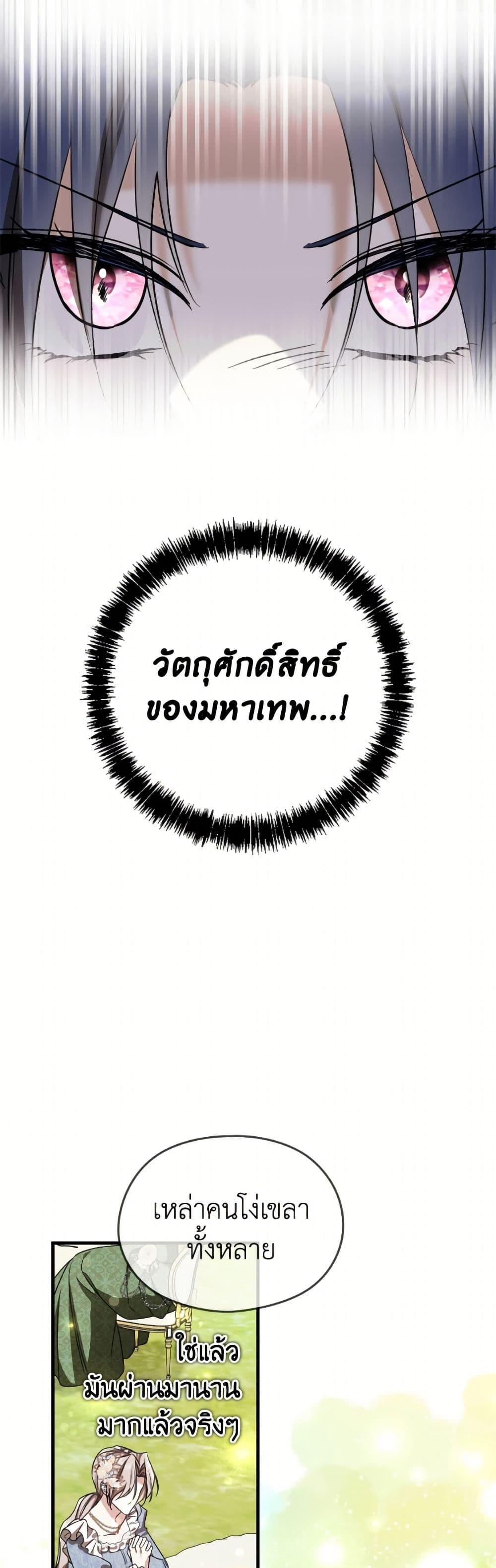 Manga-lc-com อ่านมังงะ อ่านการ์ตูน ออนไลน์ ฟรี I Don’t Want to Work! ตอนที่ 1 2 3 4 5 6 7 8 9 10 11 12 13 14 ฟรี ไม่มีโฆษณา Manga-lc - อ่าน มังงะ อ่าน การ์ตูน ออนไลน์ อ่านมังงะ ฟรี