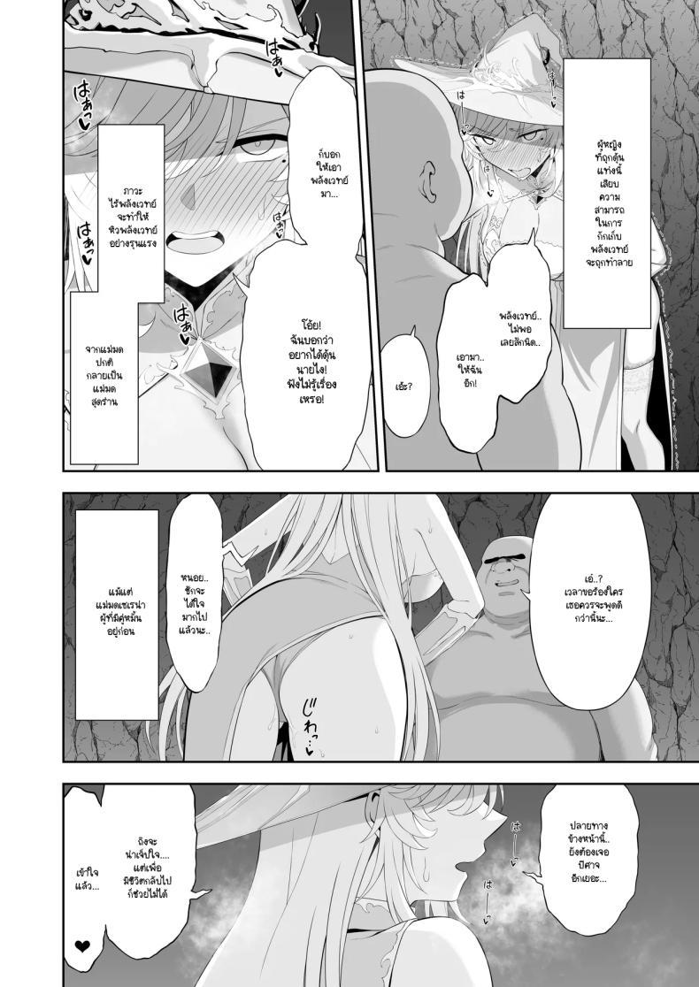 Doujin-Lc- อ่าน โดจิน มังฮวา เกาหลี ญี่ปุ่น จีน แปลไทย เมื่อแม่มดน้ำแข็งเข้าตาจน ต้องอัญเชิญมานาสำรองออกมาใช้ (Ijima Yuu) ตอนที่ 1 2 3 4 5 6 7 8 9 10 11 12 13 14 ฟรี ไม่มีโฆษณา อ่าน โดจิน Manhwa เกาหลี ญี่ปุ่น จีน เรามีครบ คัดมาให้เน้นๆ โดจิน 18+ รับประกันความฟินโดย  Doujin Lc
