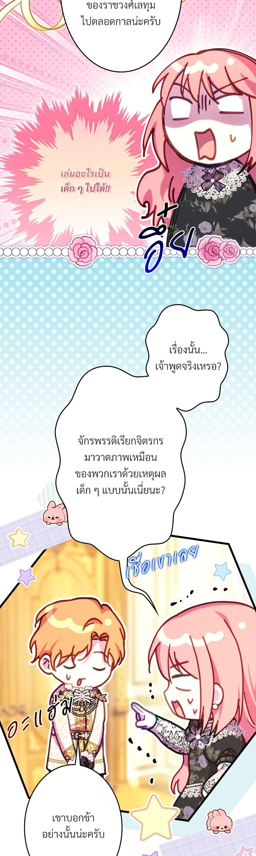 Manga-lc-com อ่านมังงะ อ่านการ์ตูน ออนไลน์ ฟรี Another Typical Fantasy Romance ตอนที่ 1 2 3 4 5 6 7 8 9 10 11 12 13 14 ฟรี ไม่มีโฆษณา Manga-lc - อ่าน มังงะ อ่าน การ์ตูน ออนไลน์ อ่านมังงะ ฟรี