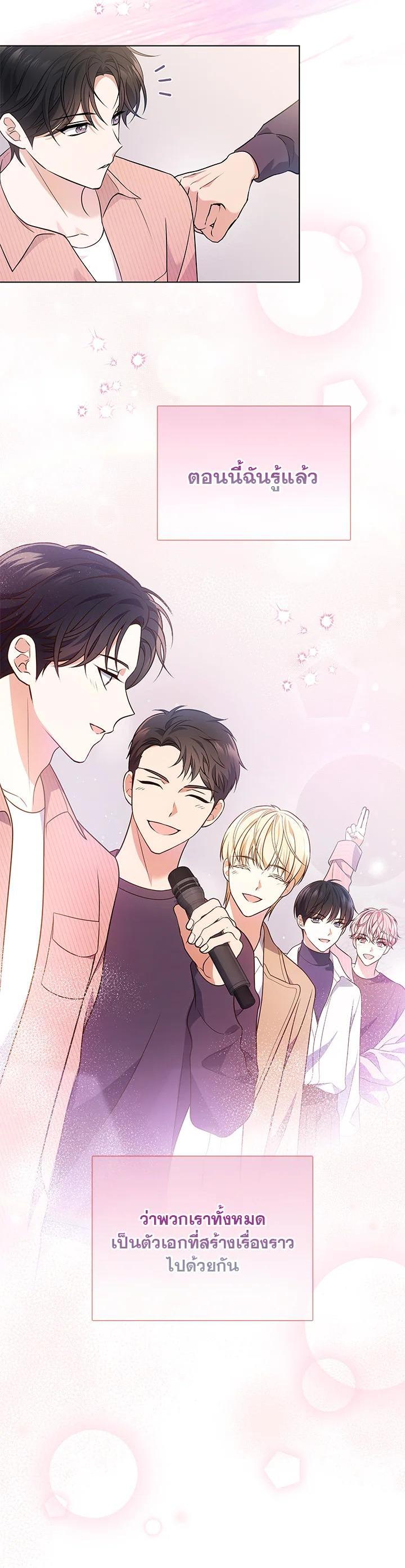 Manga-lc-com อ่านมังงะ อ่านการ์ตูน ออนไลน์ ฟรี In This Life, the Greatest Star in the Universe ตอนที่ 1 2 3 4 5 6 7 8 9 10 11 12 13 14 ฟรี ไม่มีโฆษณา Manga-lc - อ่าน มังงะ อ่าน การ์ตูน ออนไลน์ อ่านมังงะ ฟรี
