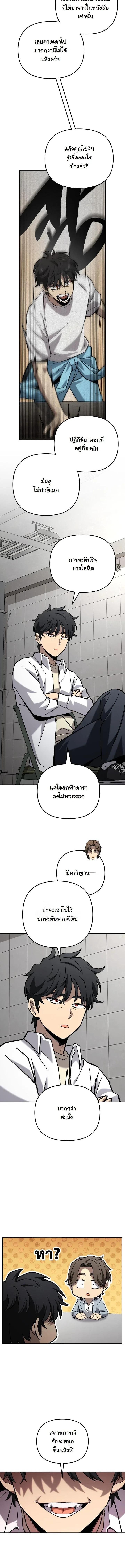 Manga-lc-com อ่านมังงะ อ่านการ์ตูน ออนไลน์ ฟรี Heavenly Demon Goes to High School ตอนที่ 1 2 3 4 5 6 7 8 9 10 11 12 13 14 ฟรี ไม่มีโฆษณา Manga-lc - อ่าน มังงะ อ่าน การ์ตูน ออนไลน์ อ่านมังงะ ฟรี