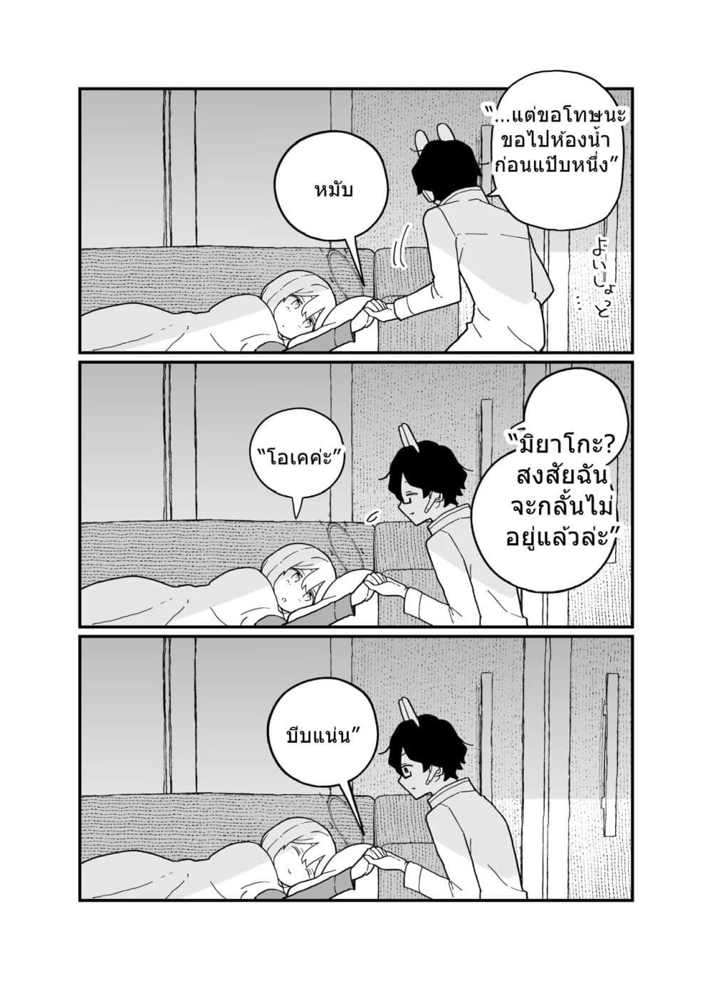 Manga-lc-com อ่านมังงะ อ่านการ์ตูน ออนไลน์ ฟรี Blue Archive Miyako-chan Kyou mo Oyasumi Suru tte By Ichihi ตอนที่ 1 2 3 4 5 6 7 8 9 10 11 12 13 14 ฟรี ไม่มีโฆษณา Manga-lc - อ่าน มังงะ อ่าน การ์ตูน ออนไลน์ อ่านมังงะ ฟรี