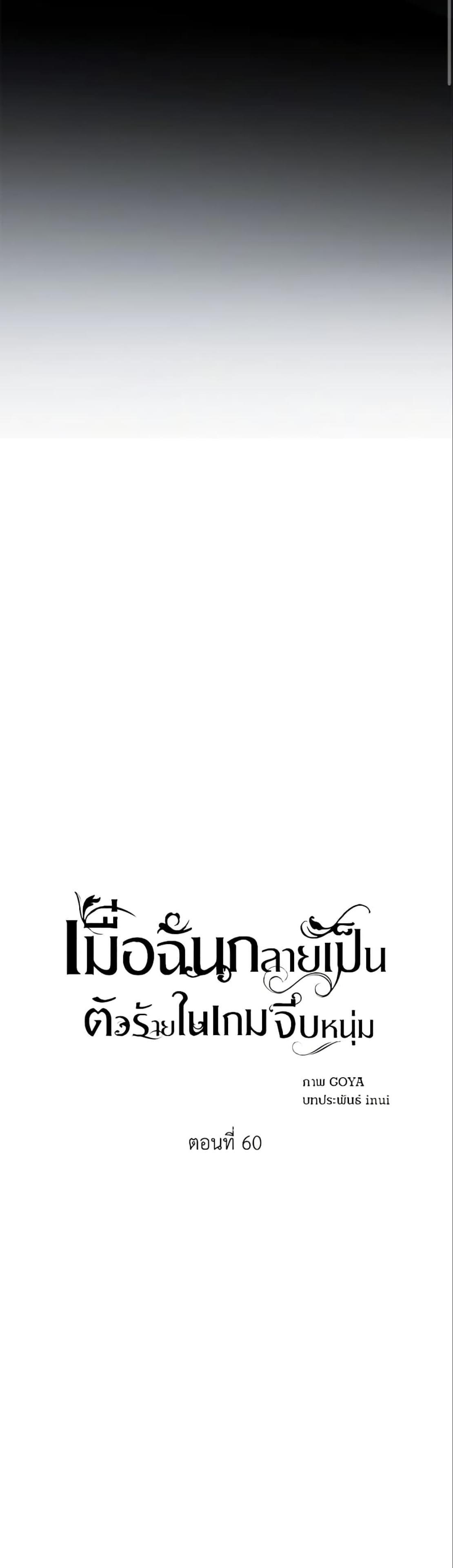 Manga-lc-com อ่านมังงะ อ่านการ์ตูน ออนไลน์ ฟรี I Fell into a Reverse Harem Game! ตอนที่ 1 2 3 4 5 6 7 8 9 10 11 12 13 14 ฟรี ไม่มีโฆษณา Manga-lc - อ่าน มังงะ อ่าน การ์ตูน ออนไลน์ อ่านมังงะ ฟรี