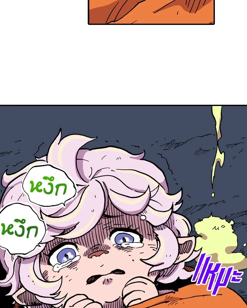 เคลวาเทส อสูรจอมราชัน ตอนที่ 3 ราชาอสูรและทารก รูปที่ 28