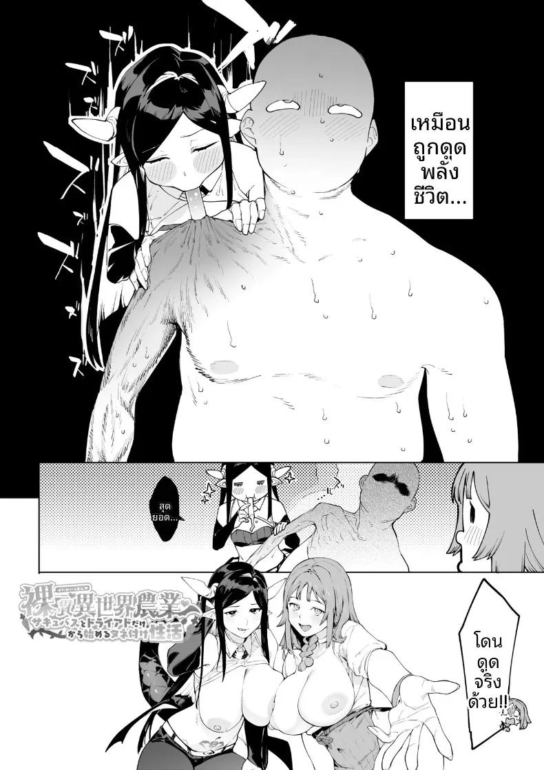 Doujin-Lc- อ่าน โดจิน มังฮวา เกาหลี ญี่ปุ่น จีน แปลไทย เริ่มต้นใหม่จากศูนย์ในโลกคู่ขนาน (Puuzaki Puuna, Menea the Dog) ตอนที่ 1 2 3 4 5 6 7 8 9 10 11 12 13 14 ฟรี ไม่มีโฆษณา อ่าน โดจิน Manhwa เกาหลี ญี่ปุ่น จีน เรามีครบ คัดมาให้เน้นๆ โดจิน 18+ รับประกันความฟินโดย  Doujin Lc