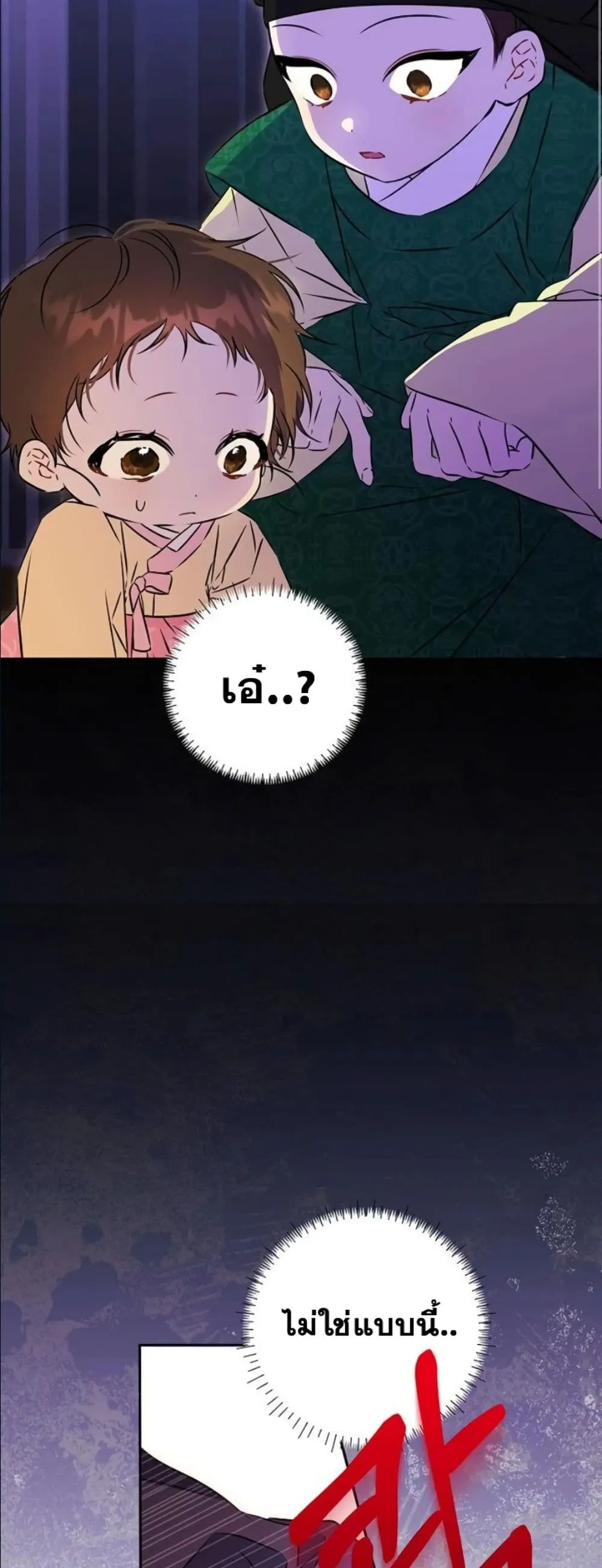 Manga-lc-com อ่านมังงะ อ่านการ์ตูน ออนไลน์ ฟรี The Princess’s Guide to a Perfect Life ตอนที่ 1 2 3 4 5 6 7 8 9 10 11 12 13 14 ฟรี ไม่มีโฆษณา Manga-lc - อ่าน มังงะ อ่าน การ์ตูน ออนไลน์ อ่านมังงะ ฟรี