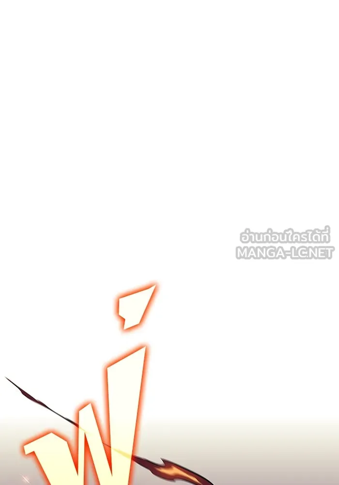 ผู้เล่นหน้าใหม่เลเวลแมกซ์ ตอนที่ 138 ป้อมยักษ์ (1) รูปที่ 15