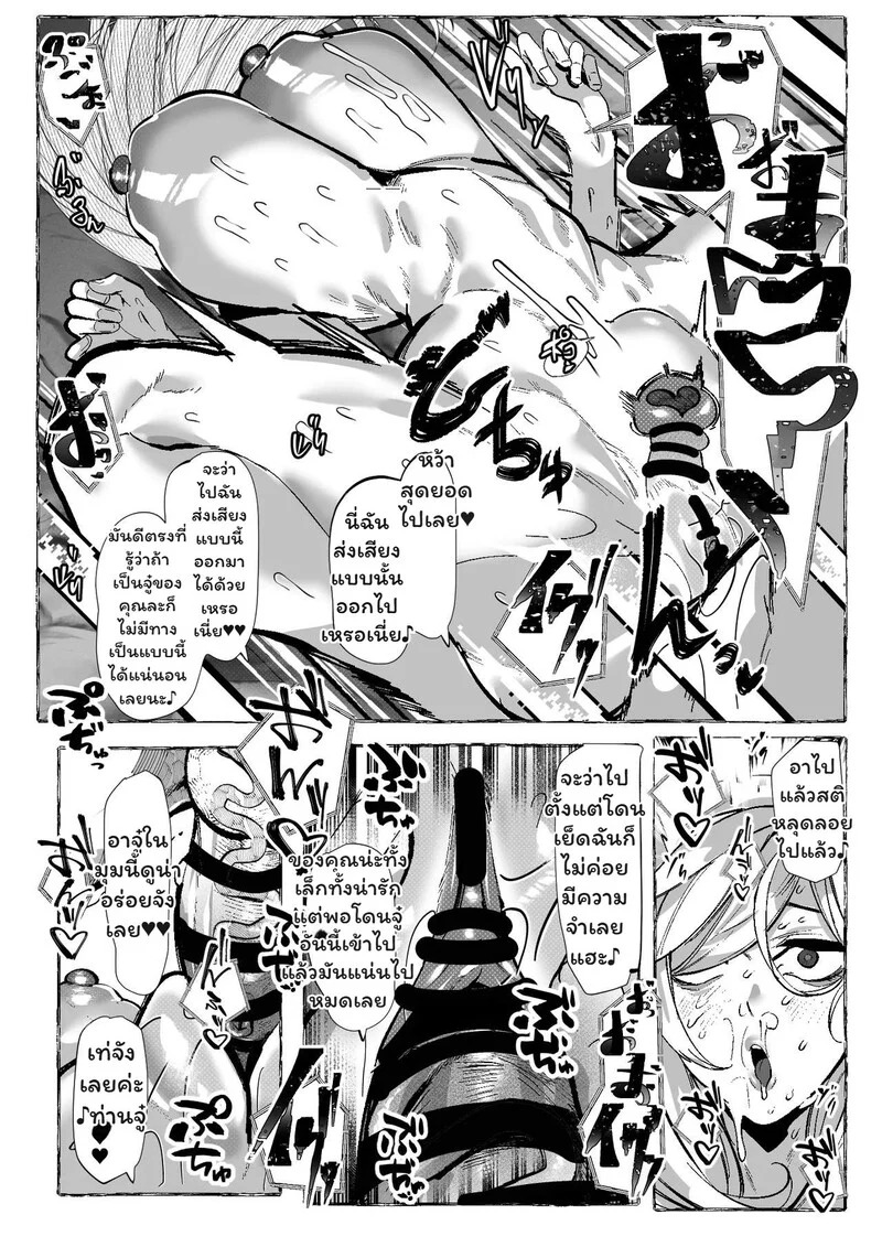 Doujin-Lc- อ่าน โดจิน มังฮวา เกาหลี ญี่ปุ่น จีน แปลไทย ห้องเรียนลับ  [Konatuiro (Mr.way)] Boku ni Yasashii Ecchi na Gyaru ตอนที่ 1 ฟรี ไม่มีโฆษณา อ่าน โดจิน Manhwa เกาหลี ญี่ปุ่น จีน เรามีครบ คัดมาให้เน้นๆ โดจิน 18+ รับประกันความฟินโดย Doujin Lc