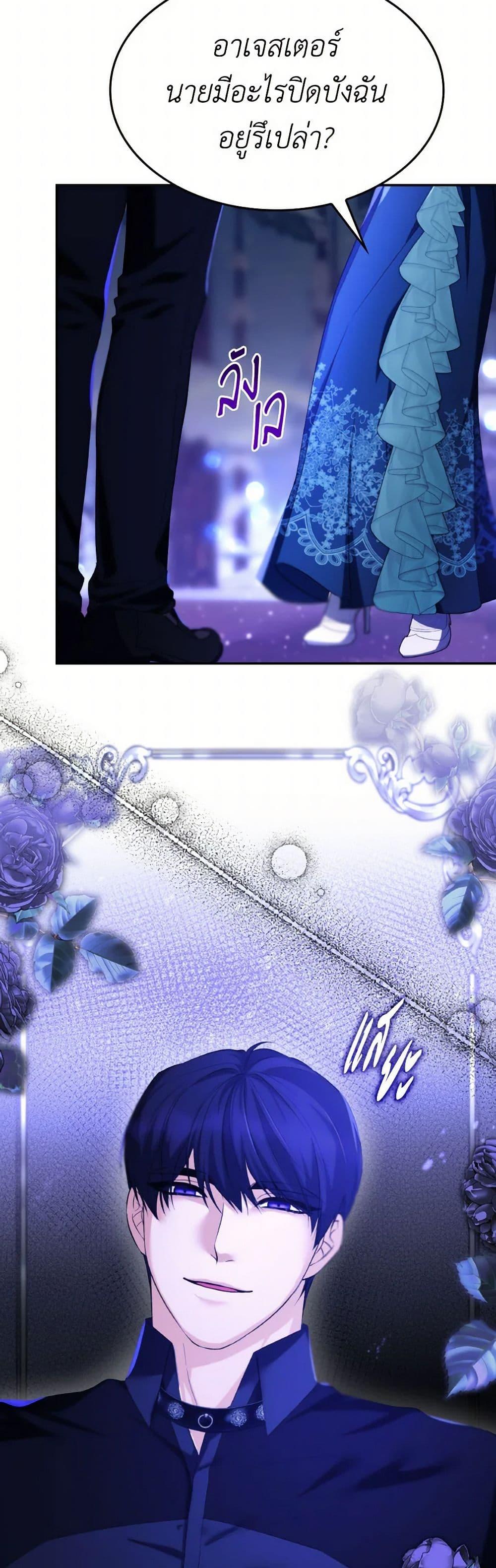 Manga-lc-com อ่านมังงะ อ่านการ์ตูน ออนไลน์ ฟรี Villains Behind the Curtains ตอนที่ 1 2 3 4 5 6 7 8 9 10 11 12 13 14 ฟรี ไม่มีโฆษณา Manga-lc - อ่าน มังงะ อ่าน การ์ตูน ออนไลน์ อ่านมังงะ ฟรี