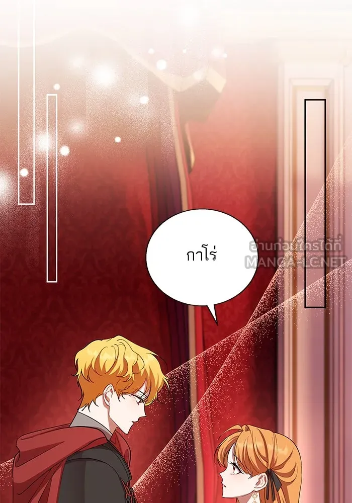 หวานใจสุดโหดโหมดเชื่อง ตอนที่ 77 รูปที่ 51