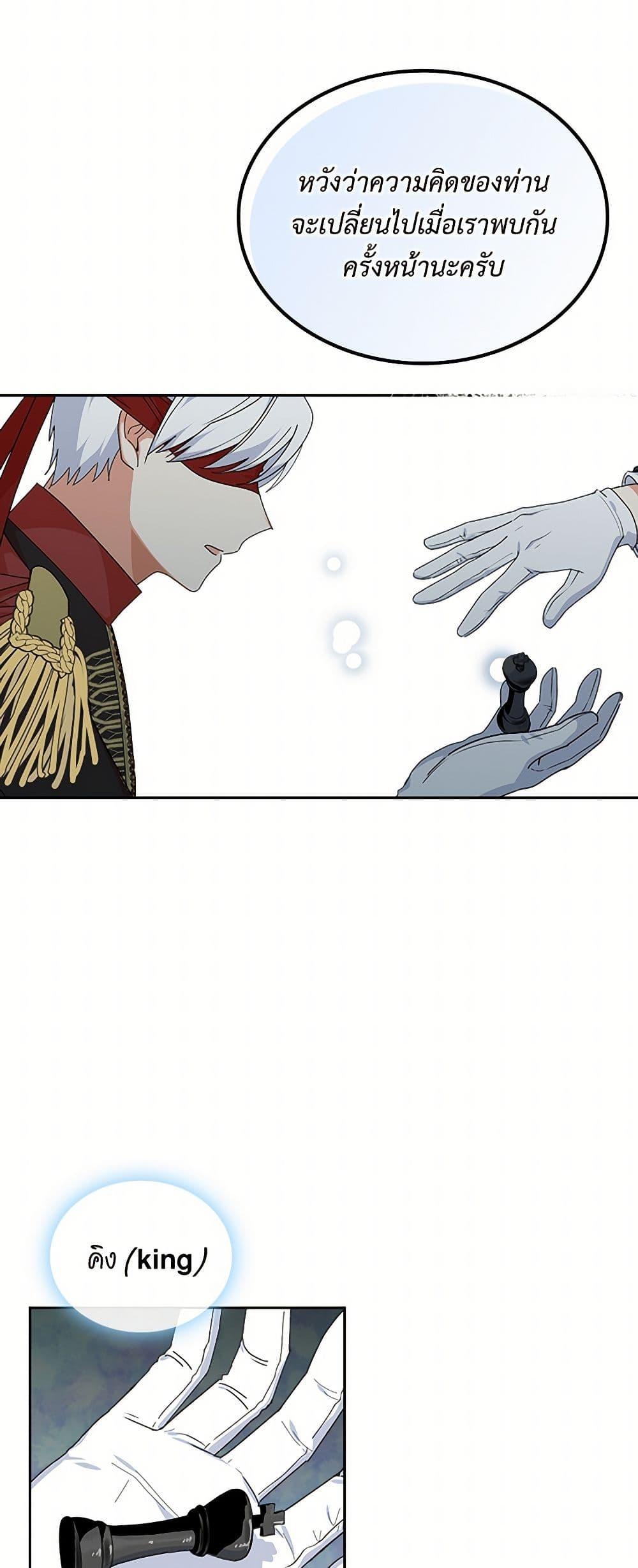 Manga-lc-com อ่านมังงะ อ่านการ์ตูน ออนไลน์ ฟรี The Antagonist’s Pet ตอนที่ 1 2 3 4 5 6 7 8 9 10 11 12 13 14 ฟรี ไม่มีโฆษณา Manga-lc - อ่าน มังงะ อ่าน การ์ตูน ออนไลน์ อ่านมังงะ ฟรี