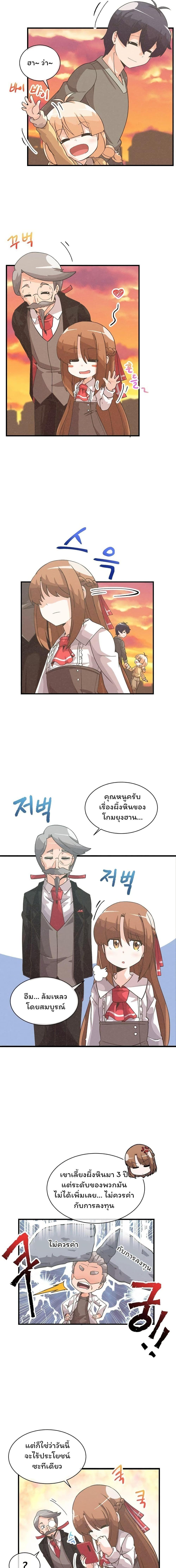 Manga-lc-com อ่านมังงะ อ่านการ์ตูน ออนไลน์ ฟรี Spirit Farmer ตอนที่ 1 2 3 4 5 6 7 8 9 10 11 12 13 14 ฟรี ไม่มีโฆษณา Manga-lc - อ่าน มังงะ อ่าน การ์ตูน ออนไลน์ อ่านมังงะ ฟรี