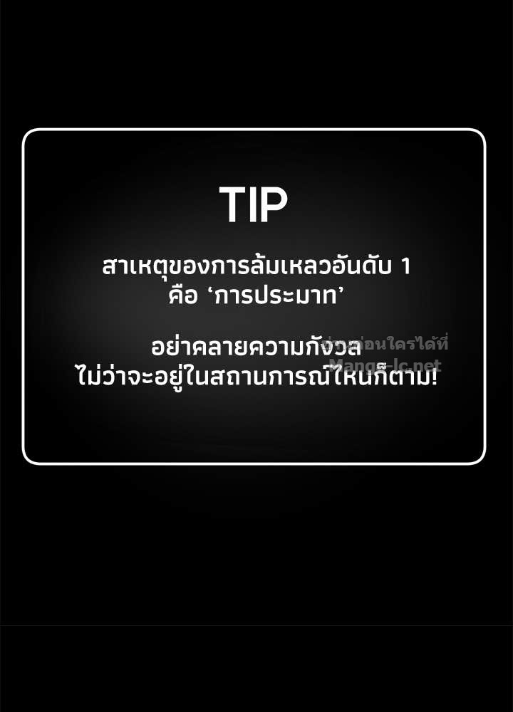 Doujin-Lc- อ่าน โดจิน มังฮวา เกาหลี ญี่ปุ่น จีน แปลไทย ผู้พิชิตเกมป้องกันฐาน ตอนที่ 1 2 3 4 5 6 7 8 9 10 11 12 13 14 ฟรี ไม่มีโฆษณา อ่าน โดจิน Manhwa เกาหลี ญี่ปุ่น จีน เรามีครบ คัดมาให้เน้นๆ โดจิน 18+ รับประกันความฟินโดย Doujin Lc