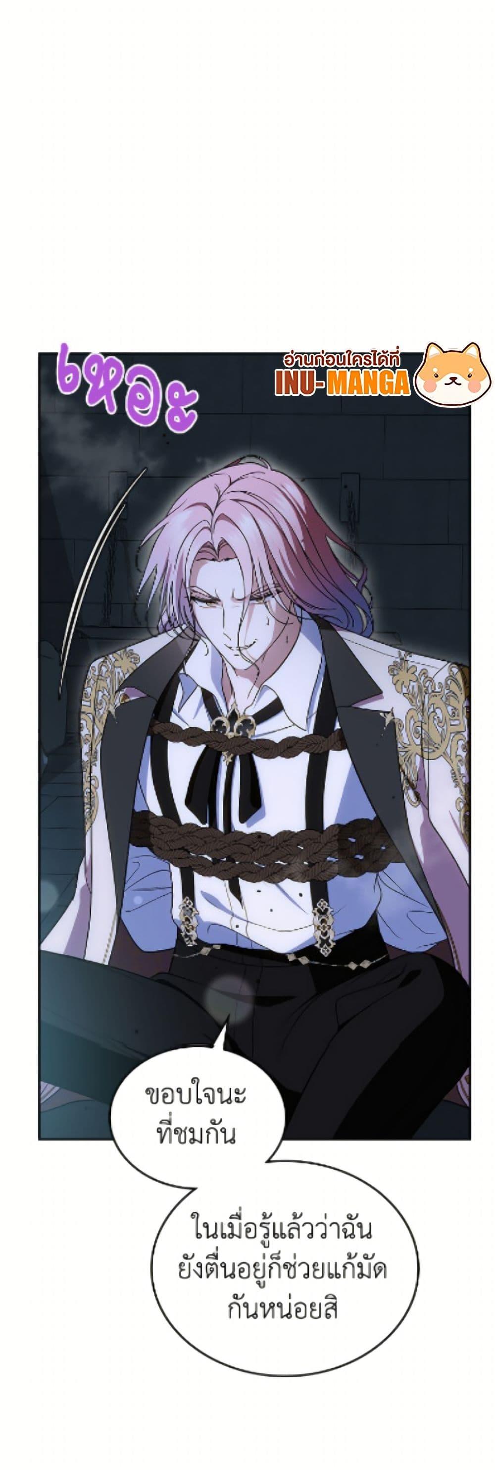 Manga-lc-com อ่านมังงะ อ่านการ์ตูน ออนไลน์ ฟรี I Stole the Heroine’s First Love ตอนที่ 1 2 3 4 5 6 7 8 9 10 11 12 13 14 ฟรี ไม่มีโฆษณา Manga-lc - อ่าน มังงะ อ่าน การ์ตูน ออนไลน์ อ่านมังงะ ฟรี