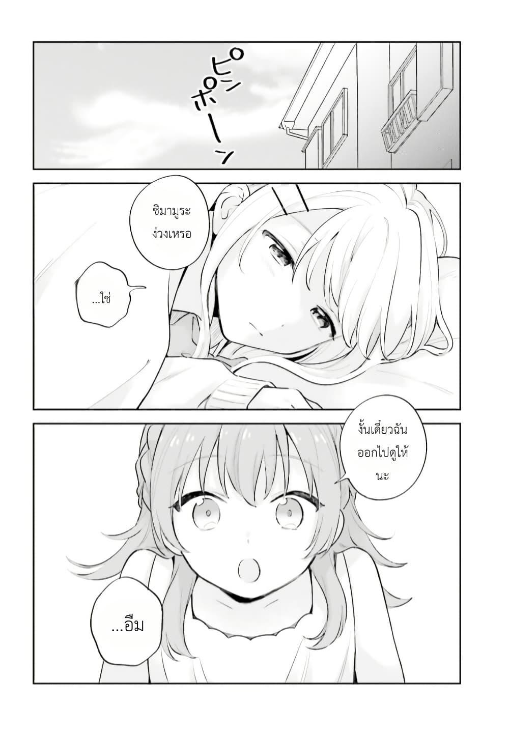 Manga-lc-com อ่านมังงะ อ่านการ์ตูน ออนไลน์ ฟรี Adachi to Shimamura (Yuzuhara Moke) ตอนที่ 1 2 3 4 5 6 7 8 9 10 11 12 13 14 ฟรี ไม่มีโฆษณา Manga-lc - อ่าน มังงะ อ่าน การ์ตูน ออนไลน์ อ่านมังงะ ฟรี