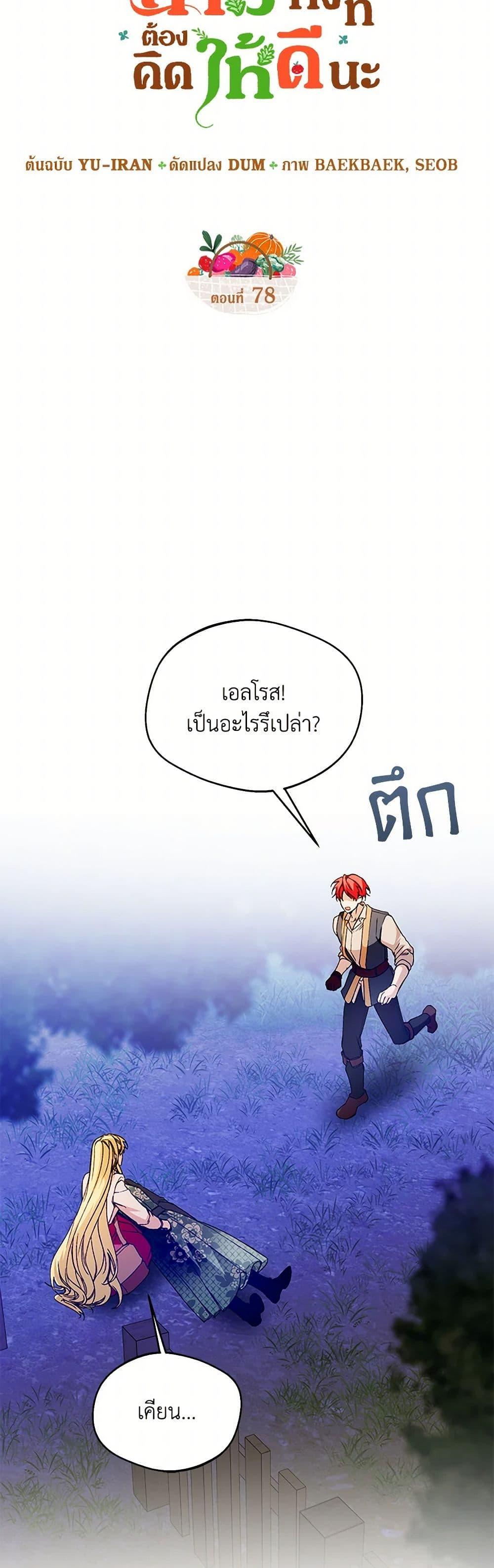 Manga-lc-com อ่านมังงะ อ่านการ์ตูน ออนไลน์ ฟรี Carefully Choosing a Husband ตอนที่ 1 2 3 4 5 6 7 8 9 10 11 12 13 14 ฟรี ไม่มีโฆษณา Manga-lc - อ่าน มังงะ อ่าน การ์ตูน ออนไลน์ อ่านมังงะ ฟรี