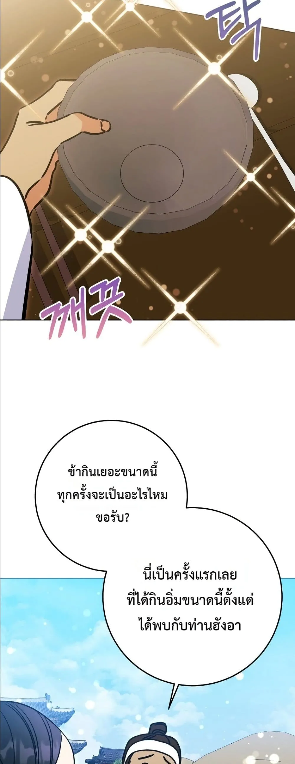 Manga-lc-com อ่านมังงะ อ่านการ์ตูน ออนไลน์ ฟรี The Princess’s Guide to a Perfect Life ตอนที่ 1 2 3 4 5 6 7 8 9 10 11 12 13 14 ฟรี ไม่มีโฆษณา Manga-lc - อ่าน มังงะ อ่าน การ์ตูน ออนไลน์ อ่านมังงะ ฟรี
