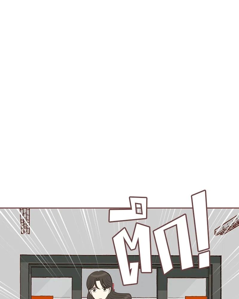 เพียงลมหนาว ตอนที่ 16 รูปที่ 73