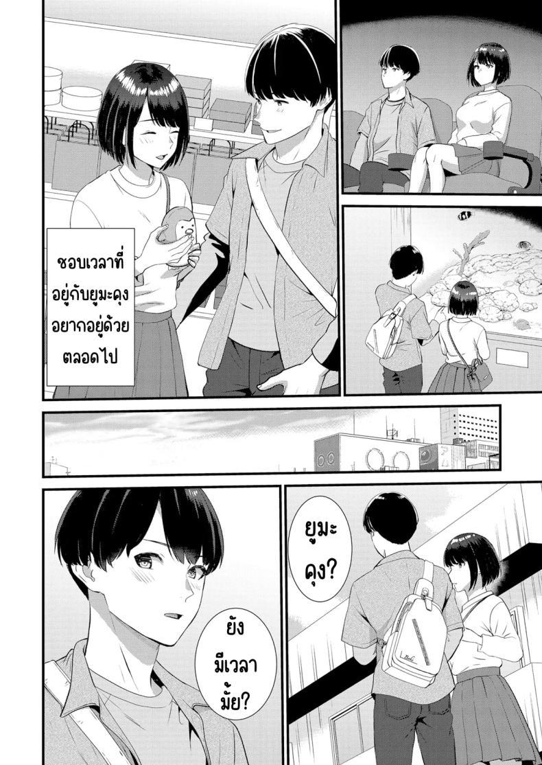 Doujin-Lc- อ่าน โดจิน มังฮวา เกาหลี ญี่ปุ่น จีน แปลไทย มีเซ็กส์กับเพื่อนแฟนตอนไปทัศนศึกษา [Takamiya Hairi] Shuugaku Ryokouchuu, Kare Tomo to Sex Tsuke ~ Gokubuto Chinko ni Nando mo Ikasare Hamerarete ตอนที่ 1 2 3 4 5 6 7 8 9 10 11 12 13 14 ฟรี ไม่มีโฆษณา อ่าน โดจิน Manhwa เกาหลี ญี่ปุ่น จีน เรามีครบ คัดมาให้เน้นๆ โดจิน 18+ รับประกันความฟินโดย  Doujin Lc